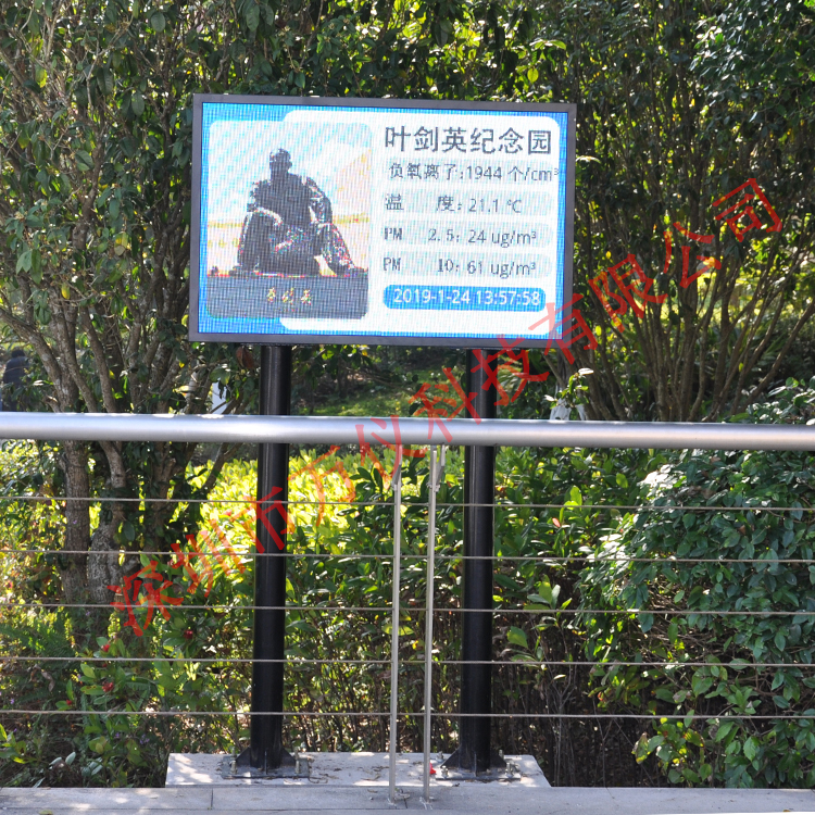 无线传感网络的环境监测系统