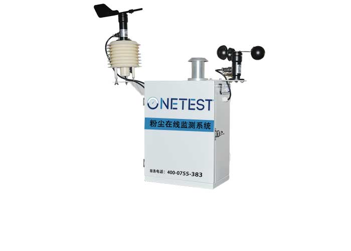 ONETEST-100L粉尘在线监测系统简介