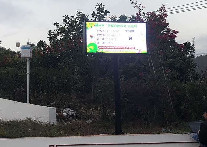 粉尘在线监测系统主要功能有哪些