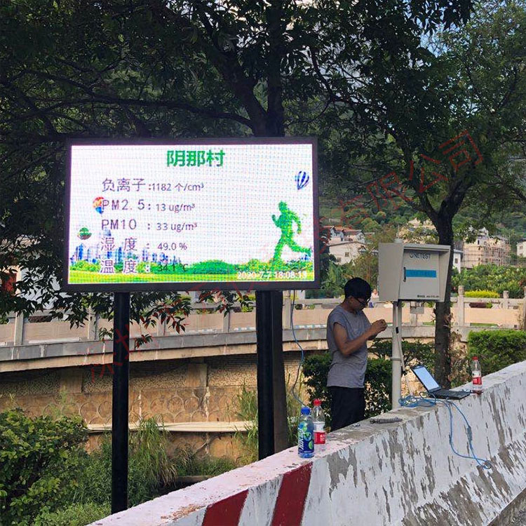 城市环境负氧离子在线监测系统厂家
